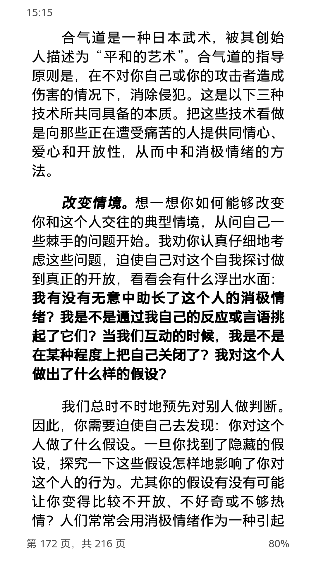 Screenshot_2018-03-21-15-15-52-93.png