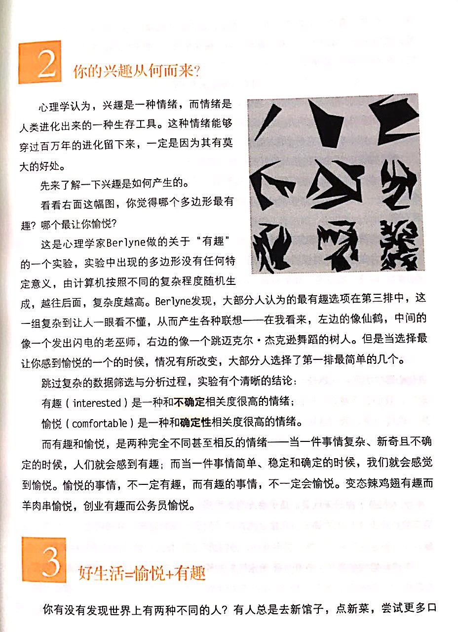微信图片_20180314081759.jpg