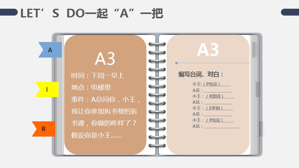 幻灯片7.JPG