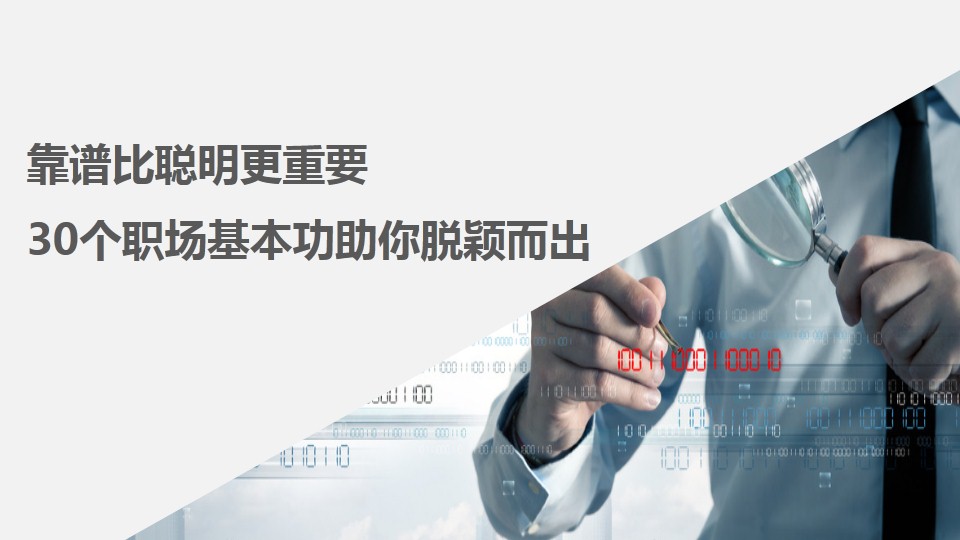 幻灯片11.JPG