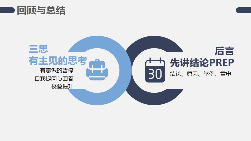 幻灯片10.JPG