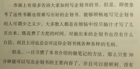 拆页二P-158.png