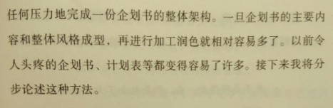 拆页二P-159.png