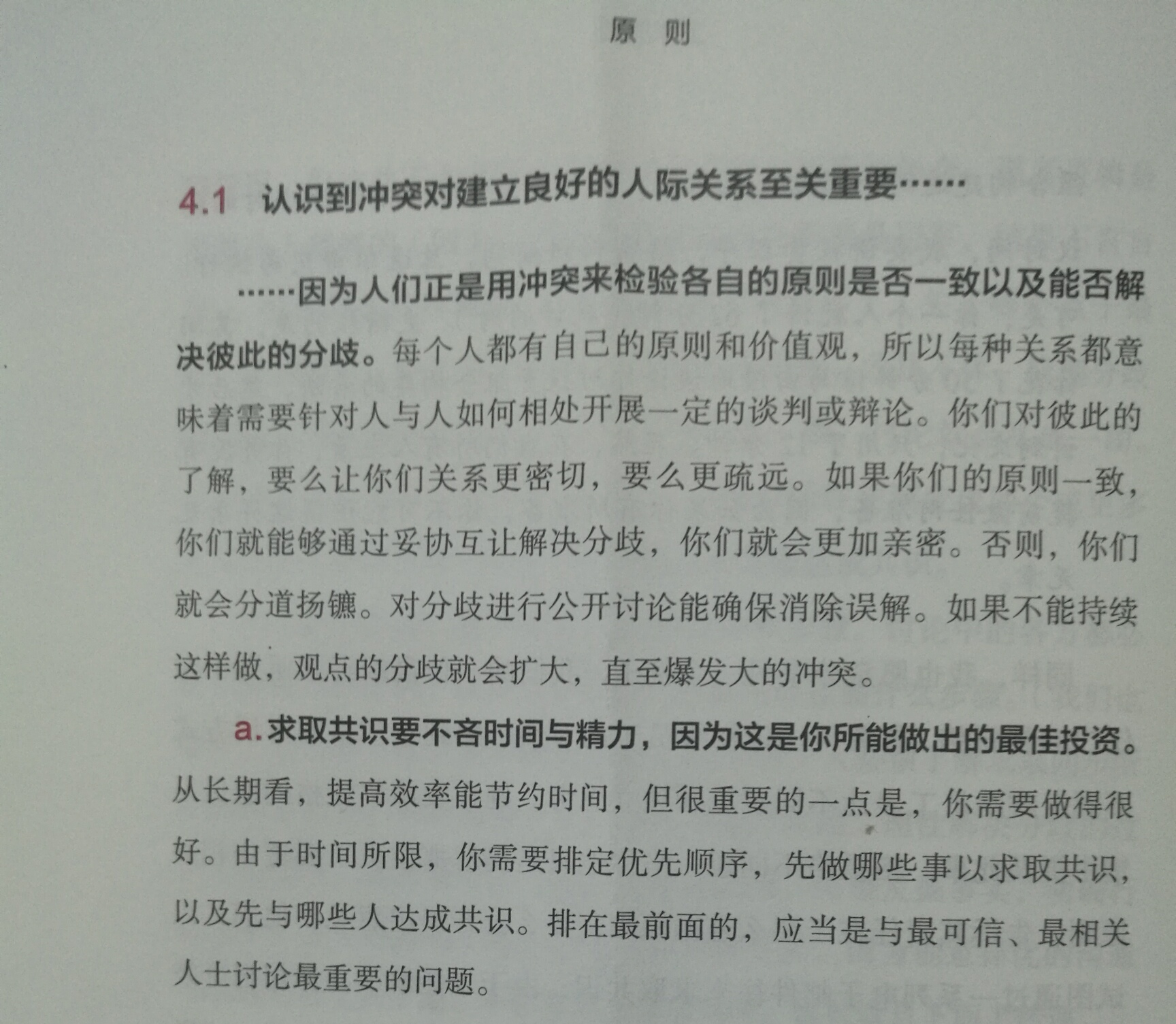微信图片_20180729201246.jpg