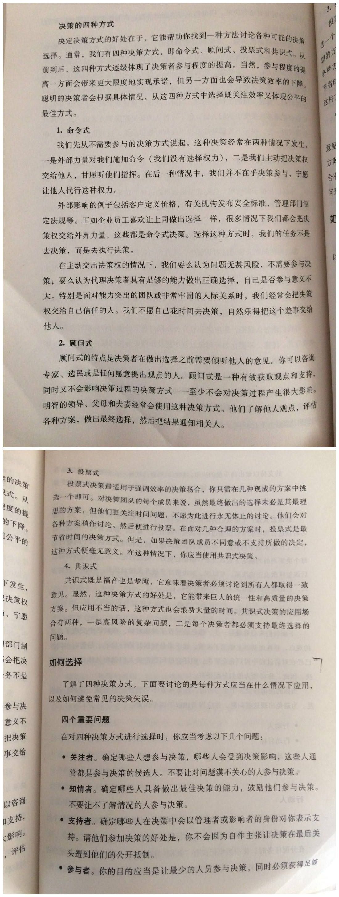 initpintu_副本.jpg