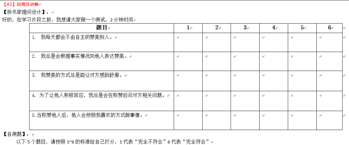 微信图片_20181003115812.png