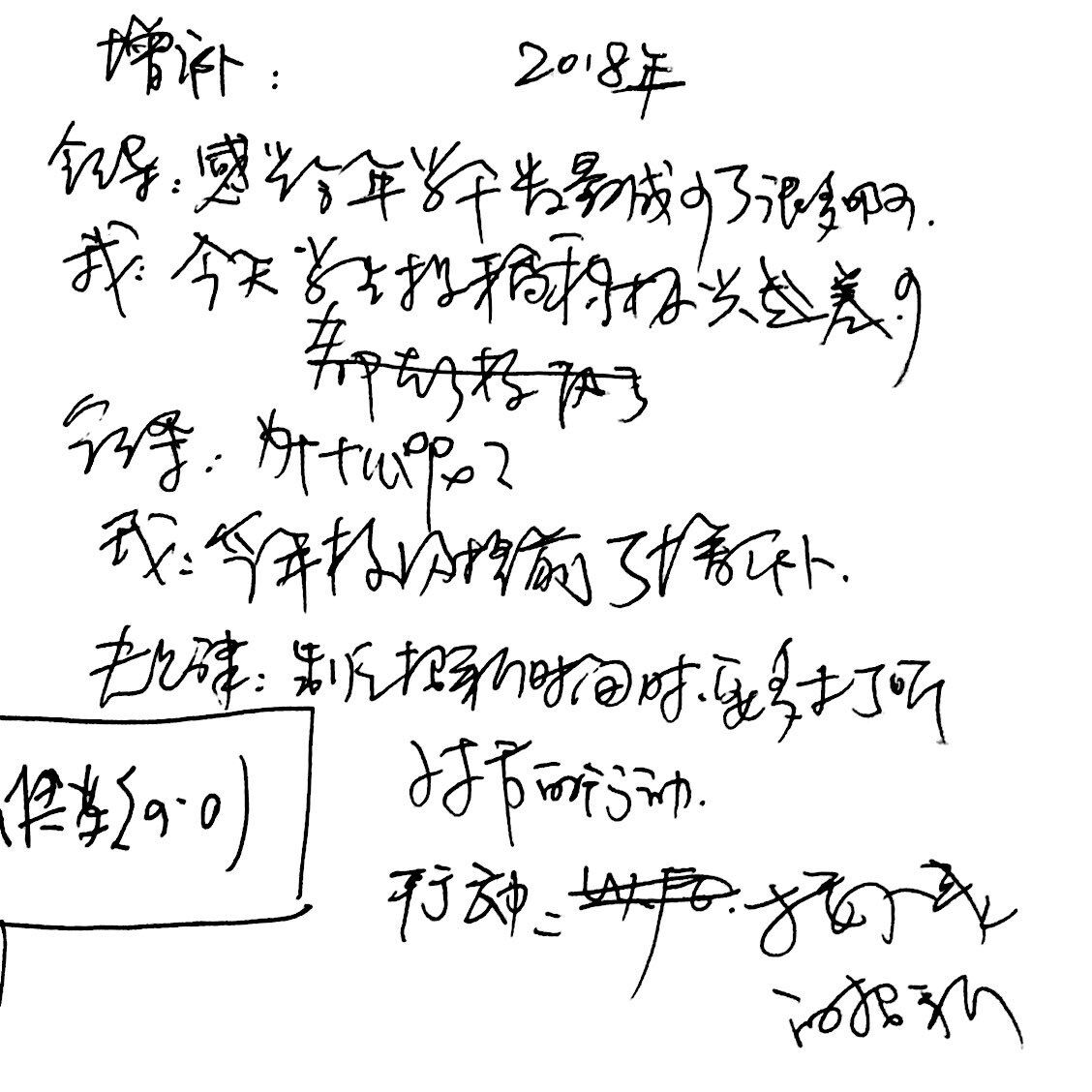 QQ图片20181007014422.jpg