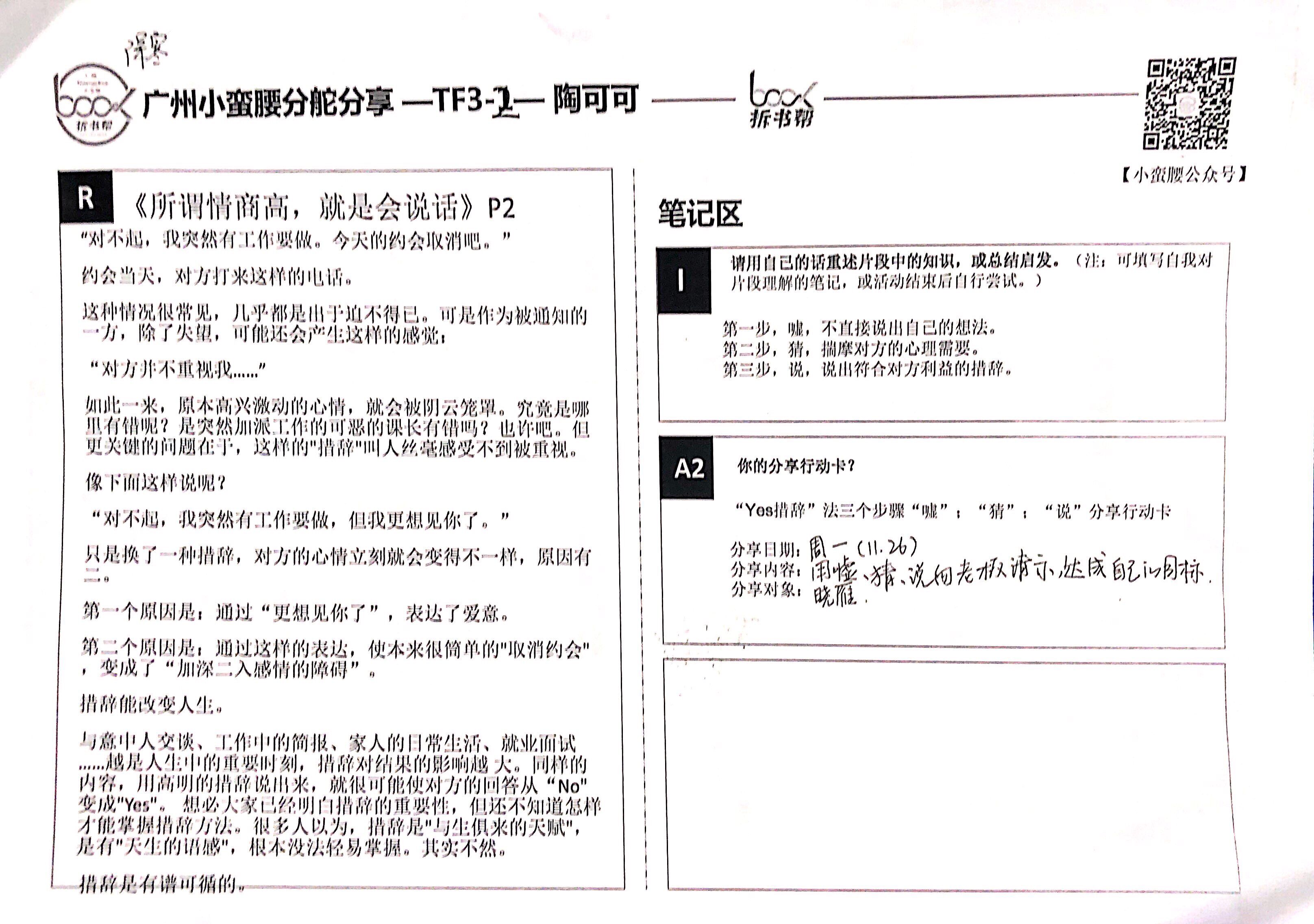 QQ图片20181127103143.jpg