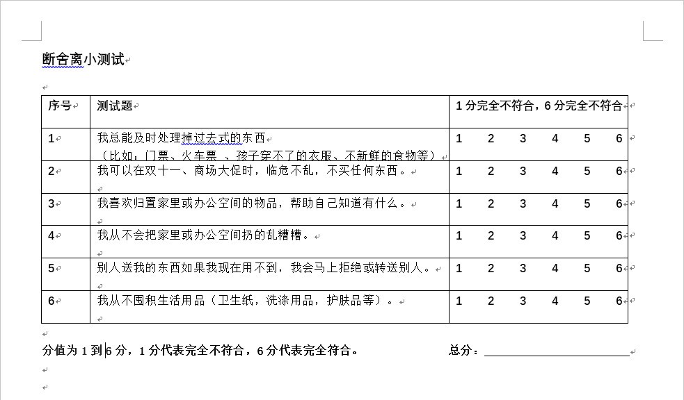 自测题.jpg