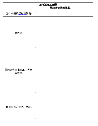 QQ截图20181216190123.png