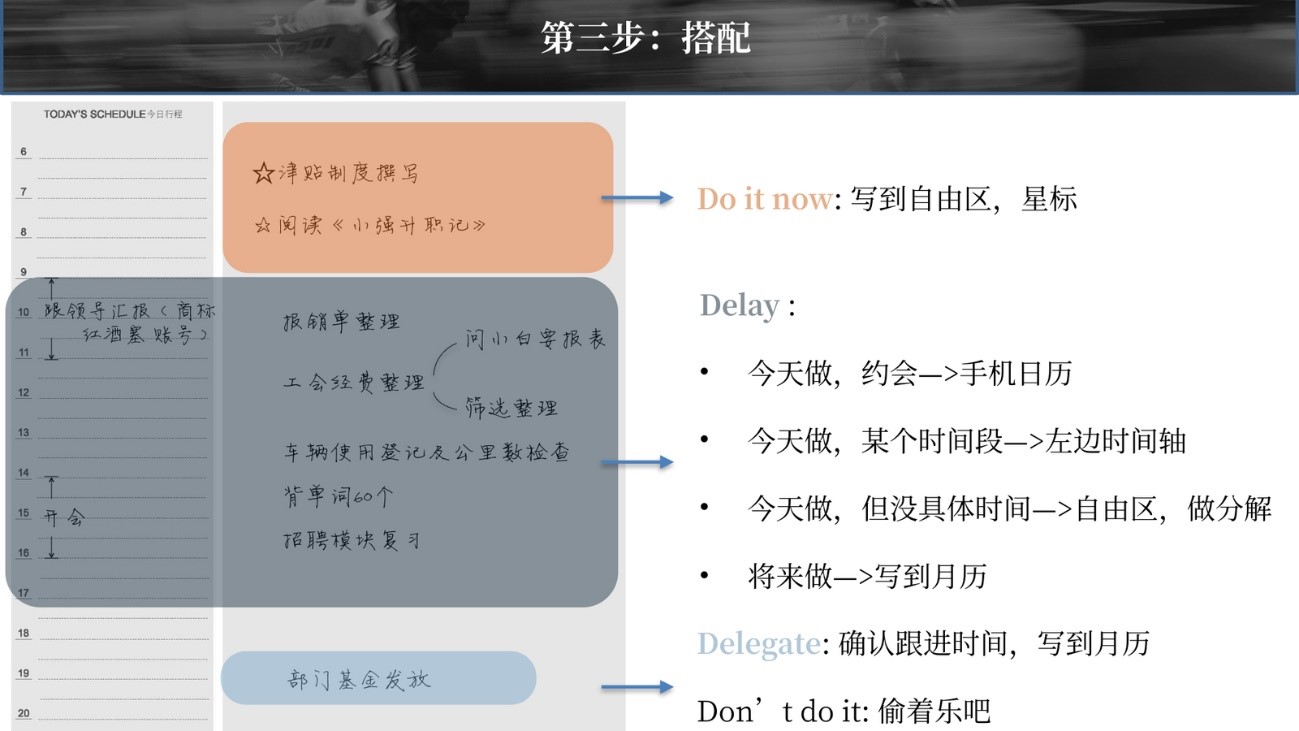 2-3插图.jpg