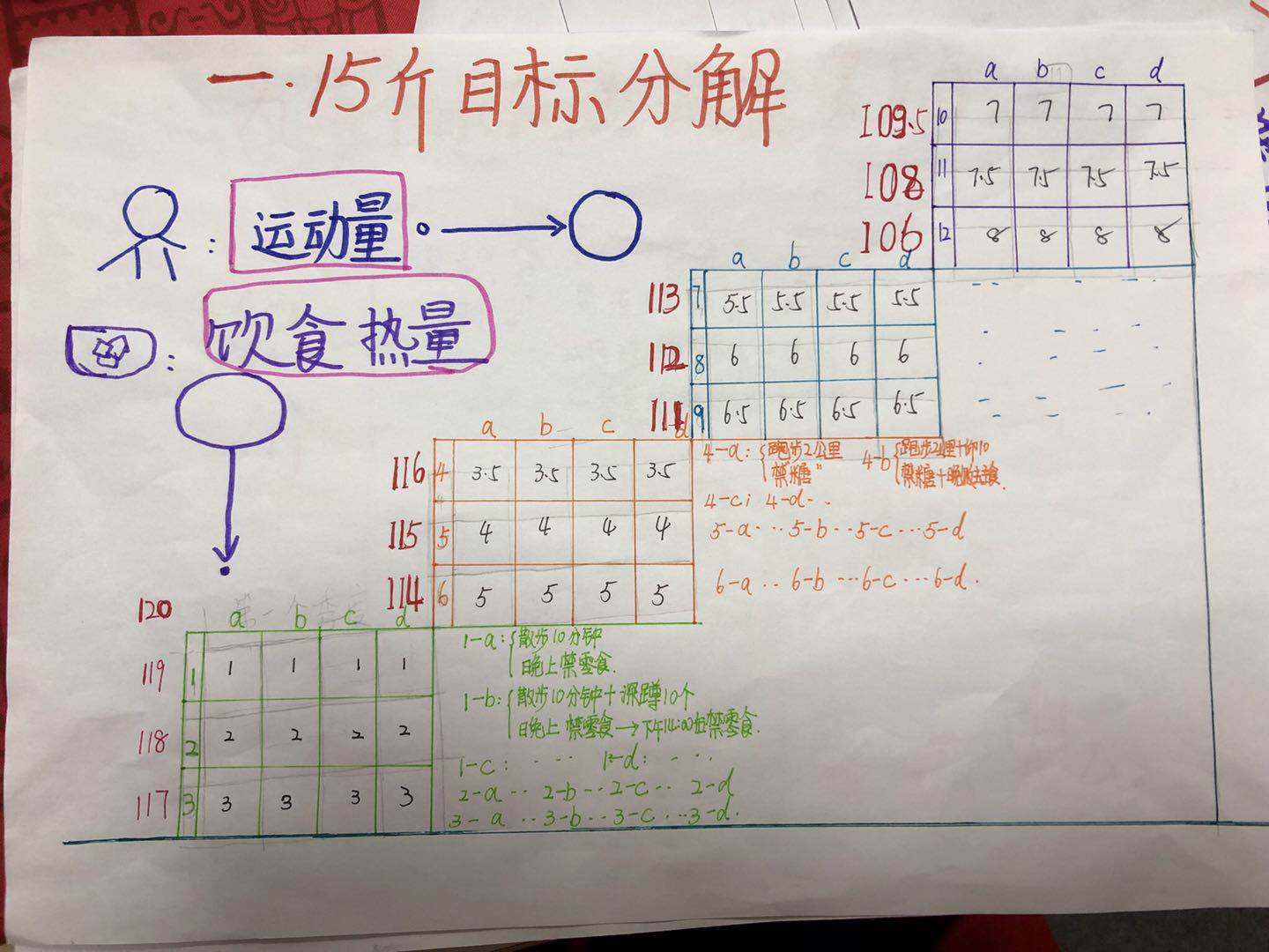 微信图片_20190121201518.jpg