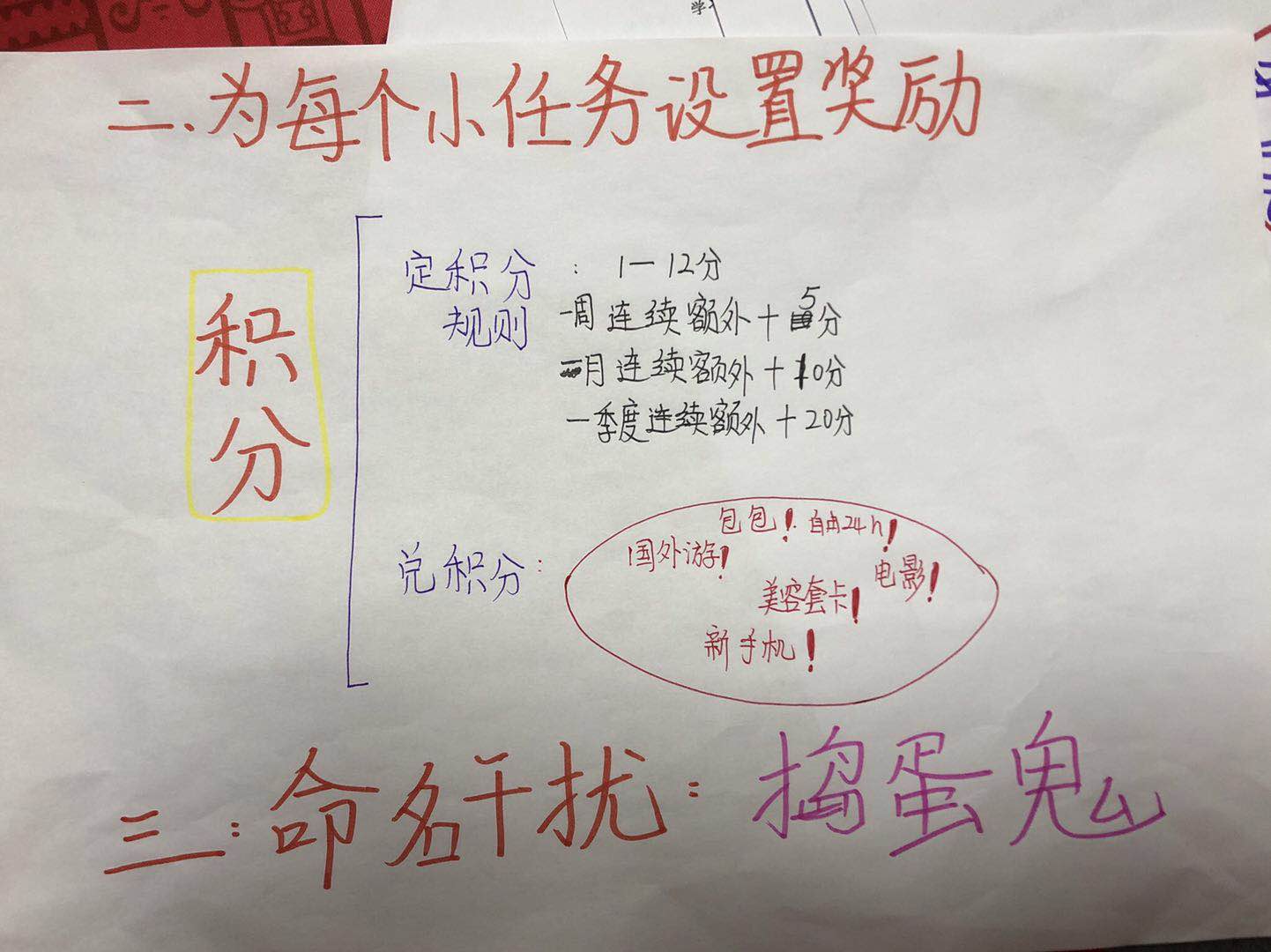 微信图片_20190121201523.jpg