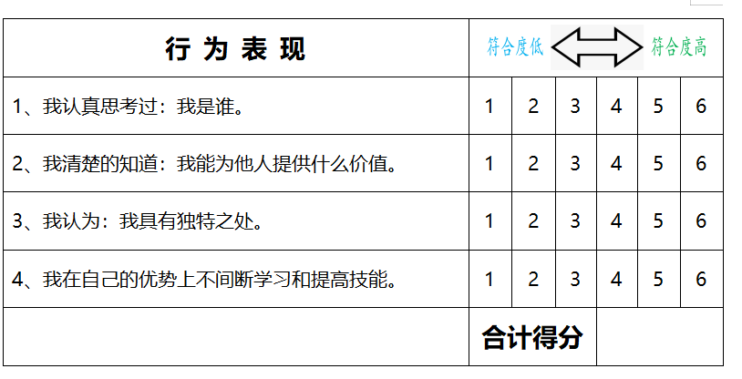 微信图片_20190310204308.png