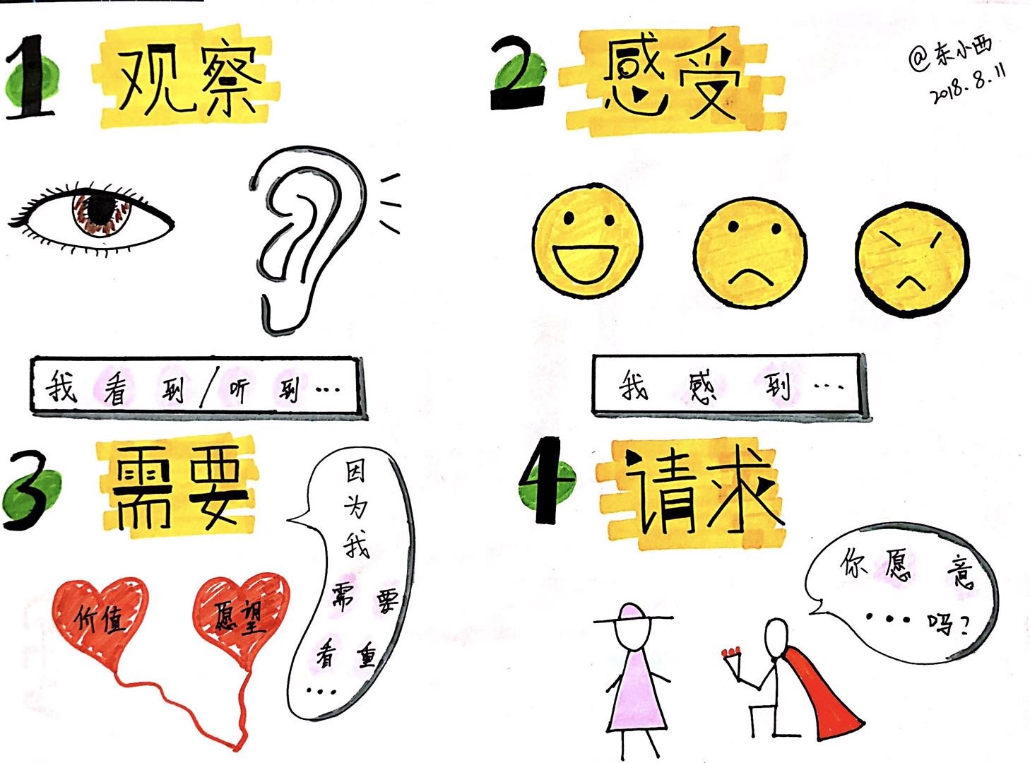 微信图片_20190414191218.jpg
