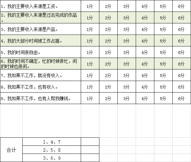 微信图片_20190424145415.png