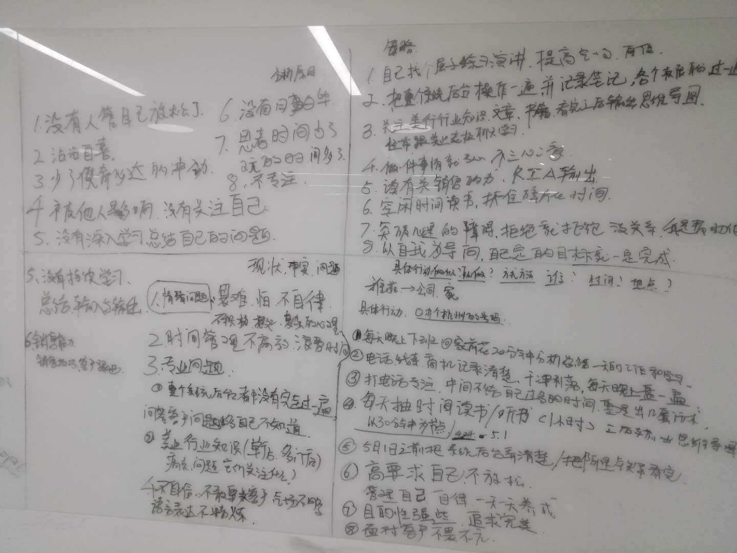 作业反馈2.jpg