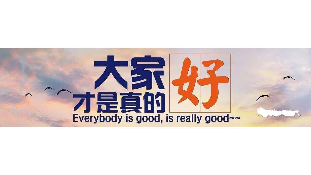 两招告别“熊爸妈”_页面_16.jpg