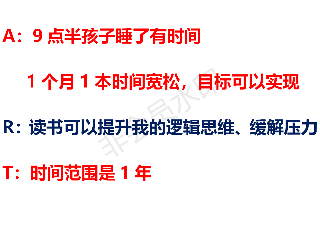 ppt2-2.png