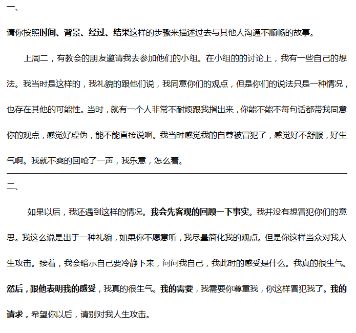 微信图片_20190828184723.png