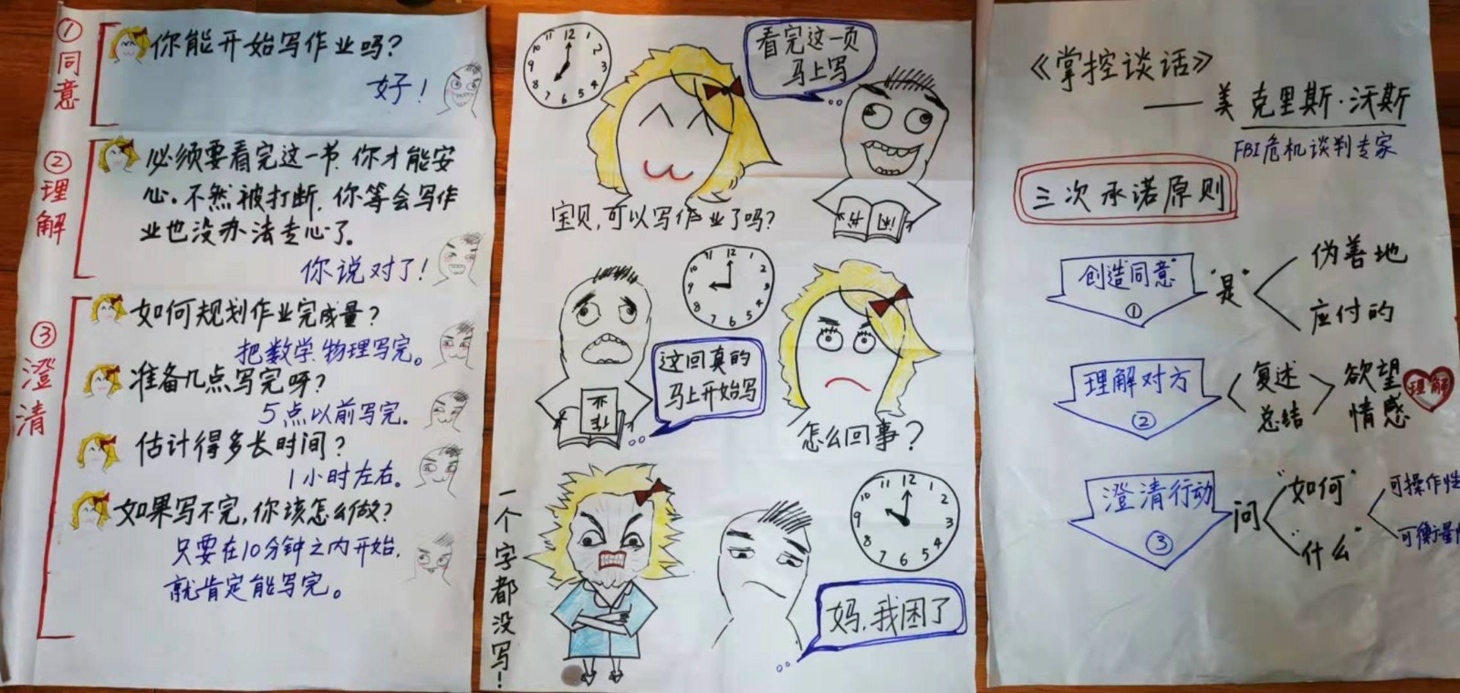 微信图片_20191009084617.jpg