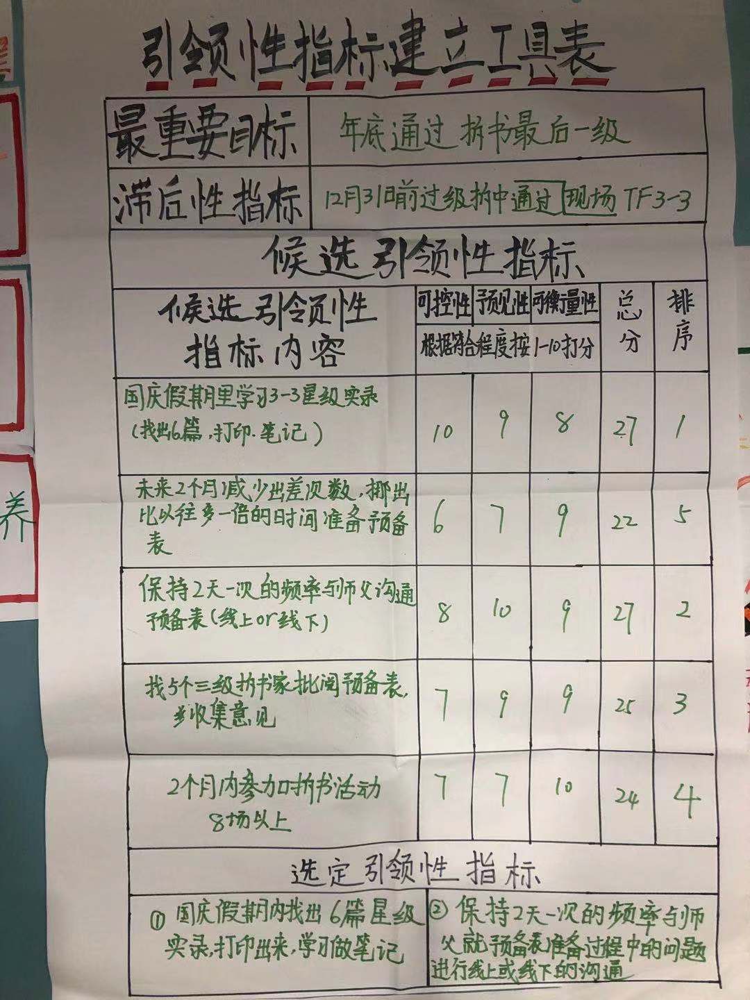 微信图片_20191029125429.jpg