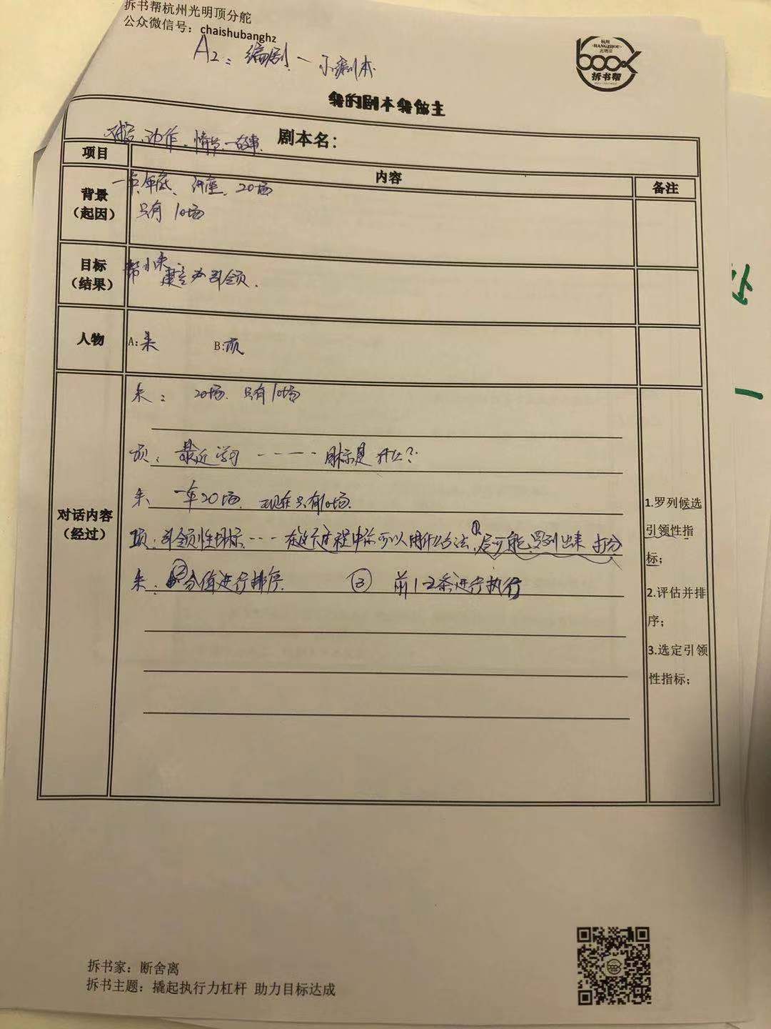 微信图片_20191029130506.jpg