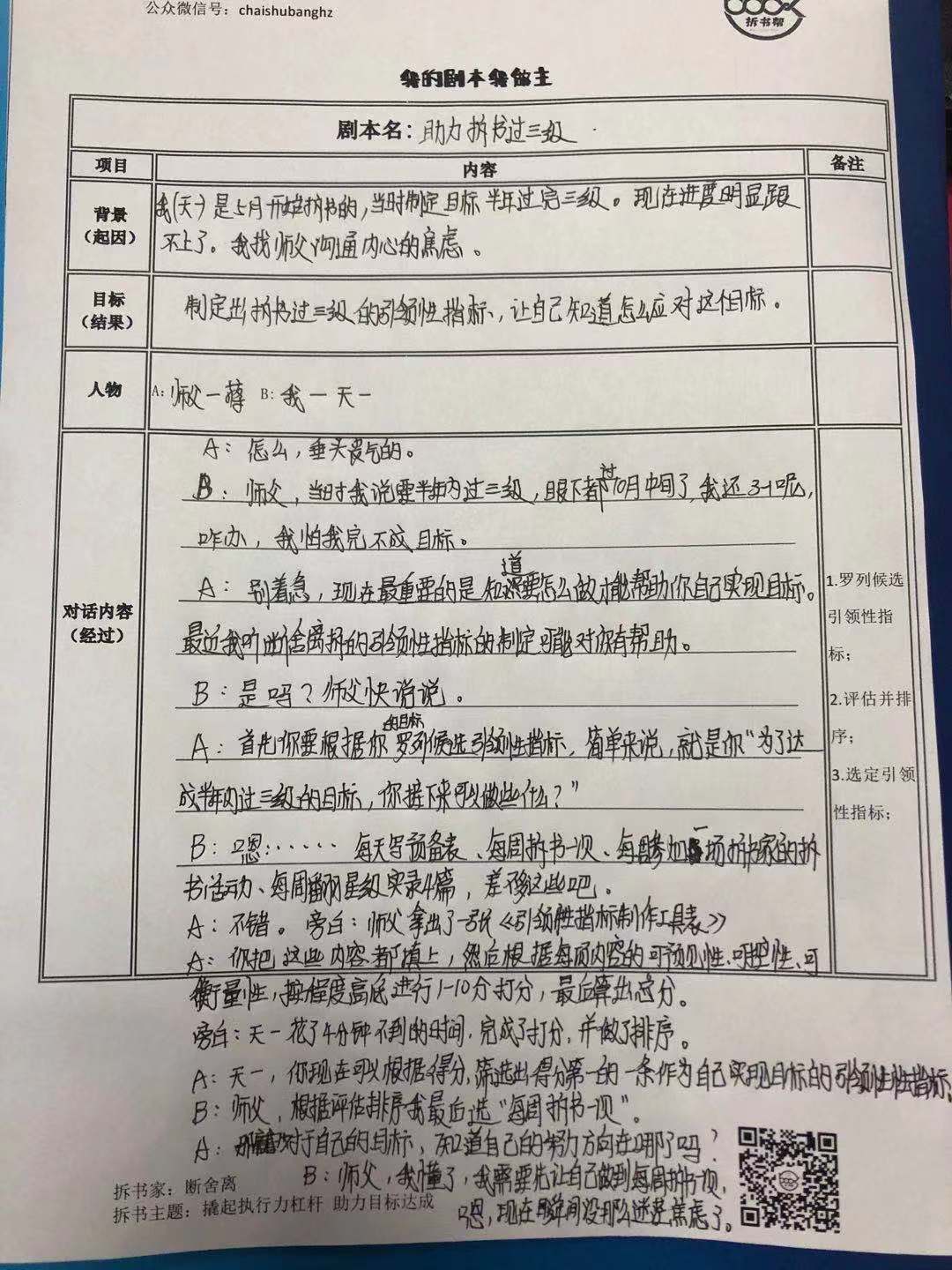 微信图片_20191029130514.jpg