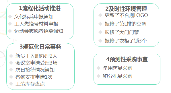微信图片_20200113105432.png